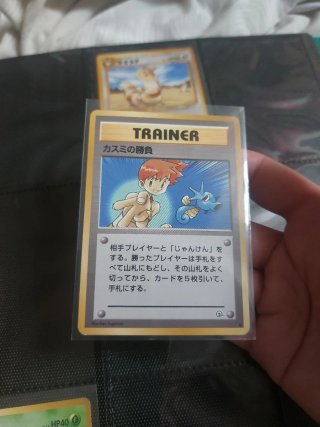 Carta pokemon antigua misty