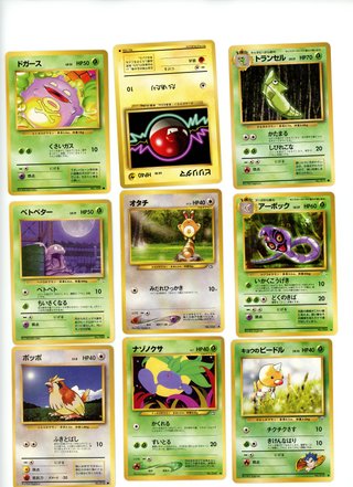 Lote Cartas Pokémon Japonesas Clásicas Vintage/Neo