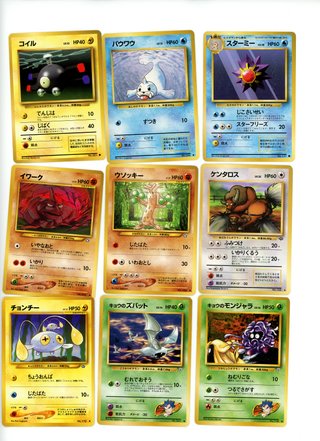 Lote Cartas Pokémon Japonesas Clásicas Vintage/Neo
