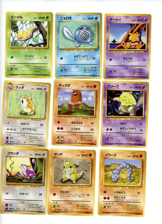 Lote Cartas Pokémon Japonesas Clásicas Vintage/Neo