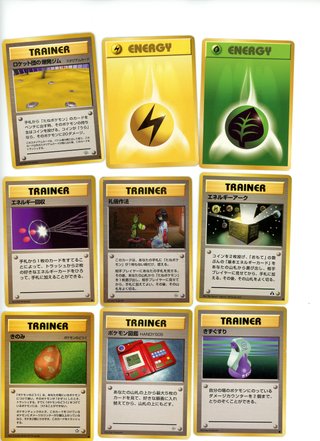 Lote Cartas Pokémon Japonesas Clásicas Vintage/Neo
