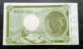BILLETE REGENCIA DE MARIA CRISTINA REPRODUCCIÓN