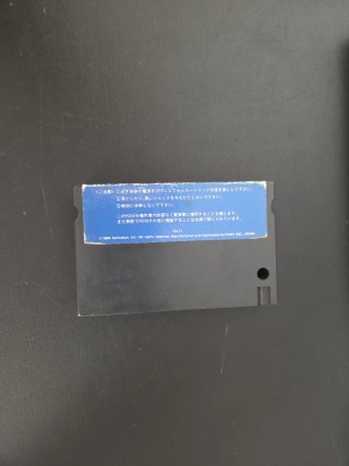 MSX Decathlon - Activision