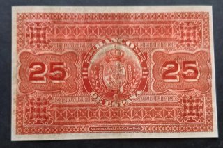 BILLETE 1884 ALFONSO XII REPRODUCCIÓN