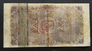 BILLETE DE 1880 ALFONSO XII REPRODUCCIÓN
