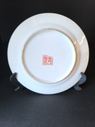 Prato 15cm Figuras Orientais China
