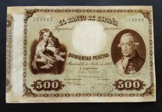 BILLETE DE 1884, ALFONSO XII REPRODUCCIÓN
