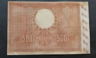 BILLETE DE 1884, ALFONSO XII REPRODUCCIÓN
