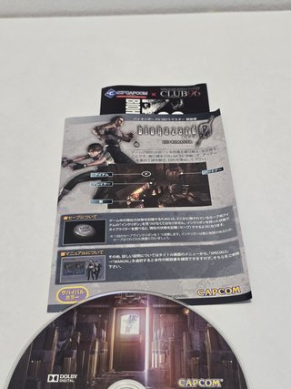 Biohazard 0 - HD Remaster PS3