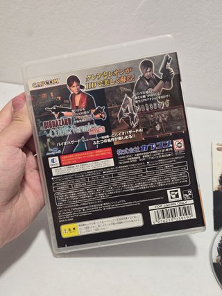 Biohazard HD Revival Selection - Sony PS3