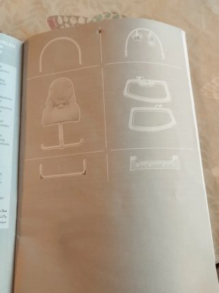 Hamaca Bebé Fisher-Price.