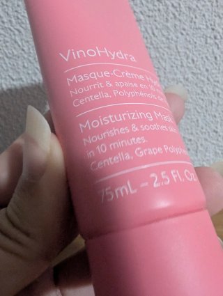 Caudalie VinoHydra Mascarilla Crema Hidratante