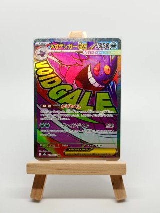 Mega Gengar ex 230/193 MA M2a Japonesa