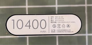 Xiaomi Mi Power Bank 10400 mAh Batería Externa