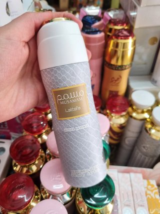 Lattafa Khamrah Perfumed Spray 200ml