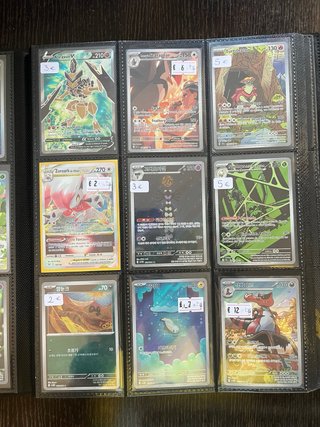 Cartas Pokémon TCG AR, SR, SAR