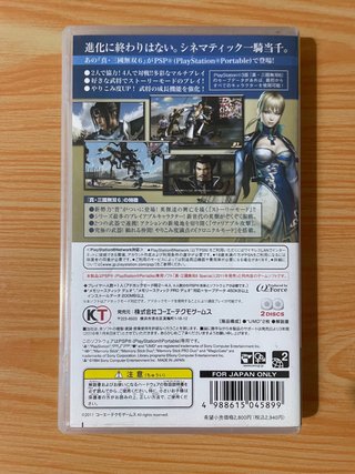 SHIN SANGOKU MUSOU 6 SPECIAL PSP