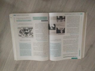 Historia del mundo contemporáneo 1 Bachillerato