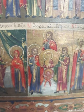 Icono Ruso Siglo XIX Personajes Dorados