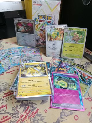 Lote cartas Pokémon Terrastal Festival Chino