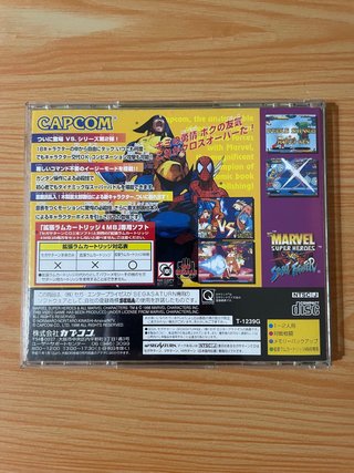 MARVEL SUPER HEROES VS STREET FIGHTER SEGA SATURN