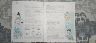 Lingua Galega e Literatura. 1 ESO 1º 2º y 3º Trim.