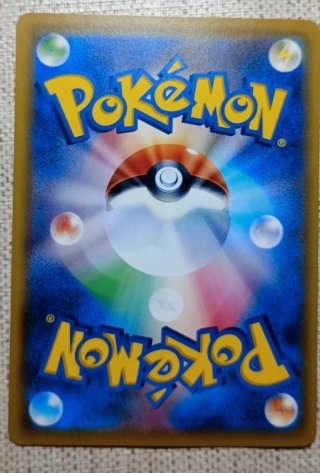 Carta Pokémon Rayquaza HP 120 original