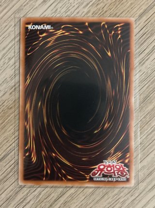 Exodia Yu-Gi-Oh! Carte Coreane