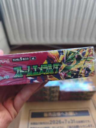 Booster Box Pokémon Storm Emerald