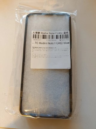 Funda Redmi Note 11  (4G) con Anillo