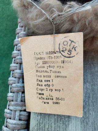 Auténtico Gorro Tymak Kazako Soviético 1989 – Alma