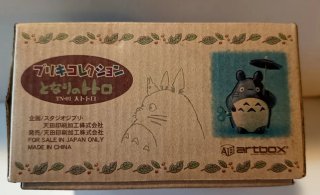 Juguete de Cuerda Hojalata Totoro Paraguas Ghibli