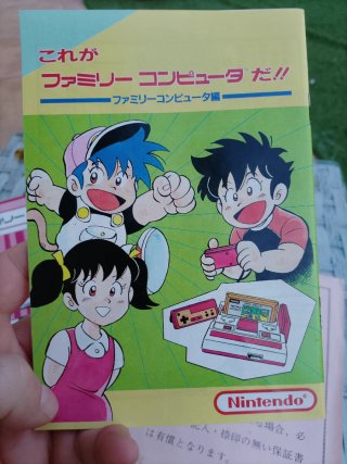 🇯🇵🇯🇵DOCUMENTACIÓN FAMICOM ORIGINAL🇯🇵🇯🇵