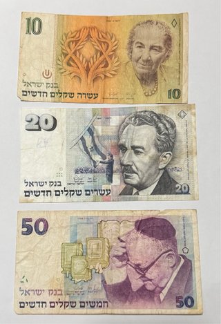 Lotto 3 Banconote Israele 10, 20, 50 Shekel
