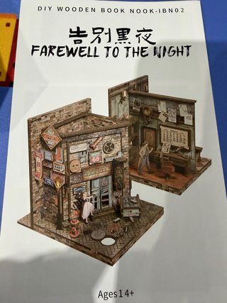 Maqueta sujetalibros DIY Farewell to the Night