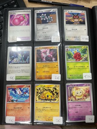 Lote Cartas Pokémon TCG AR/SR/RR desde 0,5€