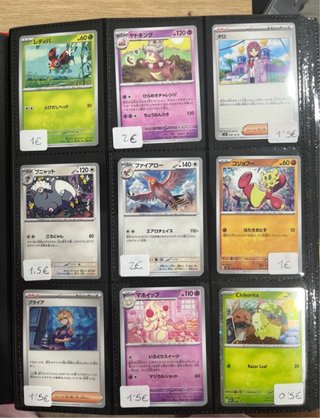Lote Cartas Pokémon TCG AR/SR/RR desde 0,5€