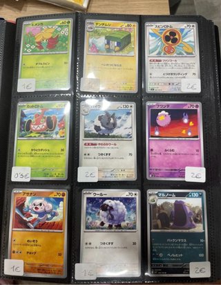Lote Cartas Pokémon TCG AR/SR/RR desde 0,5€
