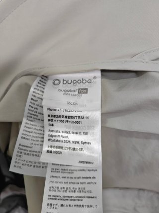 Capota ventilada Bugaboo Fox