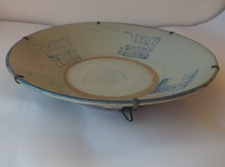 Plato de porcelana Ming S. XVII