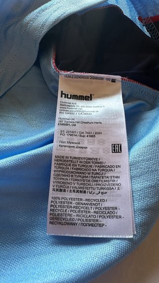 Camiseta Celta de Vigo Hummel Talla M