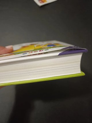 Biblia infantil (Tú primera biblia)