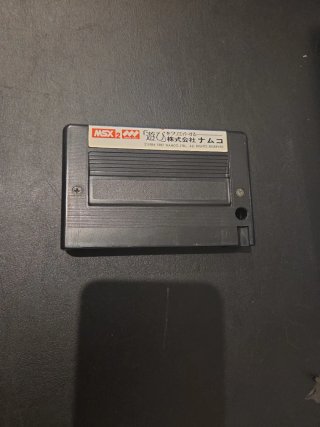 Cartucho MSX Dragon Buster Namco