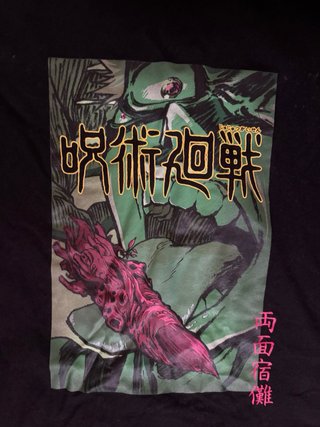 Camiseta Bershka anime Jujutsu Kaisen Talla XS