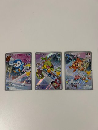 Pokemon TCG -trios de Jhoto, sinnoh, Galar, Paldea