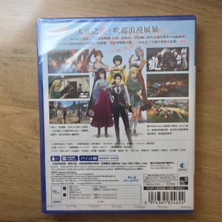 Sakura Wars PS4 (PlayStation 4) - SEGA Precintado