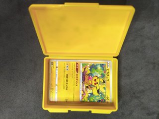 Deck Box Pokémon Pikachu