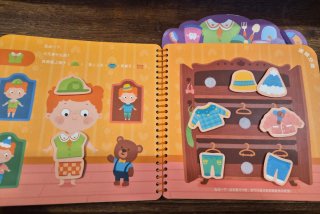 Lote de 3 Libros de actividades infantiles