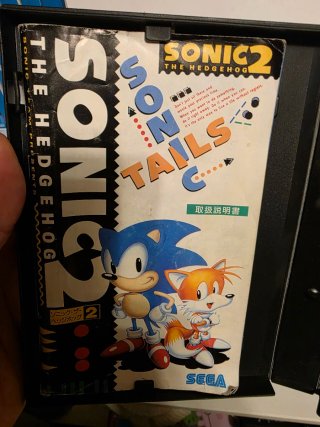 Sonic the Hedgehog 2 Mega Drive Giapponese