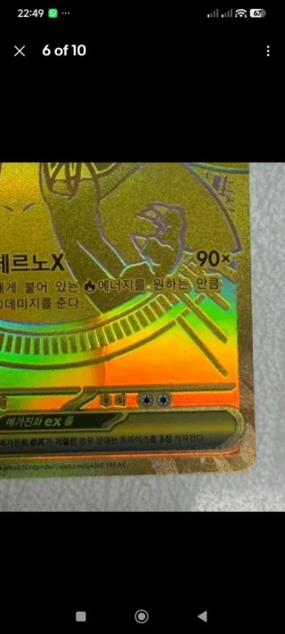 Carta Pokémon Mega Charizard EX 116/080